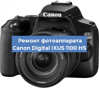 Замена линзы на фотоаппарате Canon Digital IXUS 1100 HS в Ростове-на-Дону